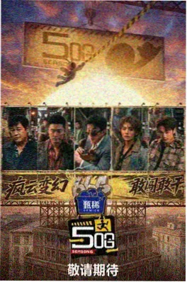 在路上的一百天 旅行真人秀 私人影院在线观看