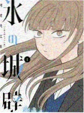 声音盲盒 音乐竞演综艺 私人影院在线观看网站