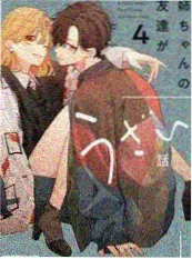 旧物新生 生活改造综艺 私人影院在线观看